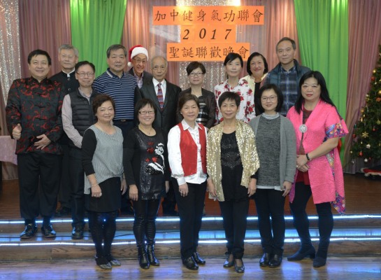 2017聖誕聯歡晚會