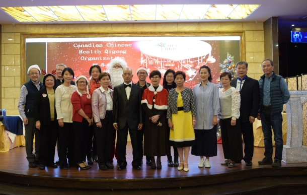 2018聖誕聯歡晚會