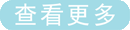 冬季相簿