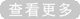 耆暉會健身氣功班