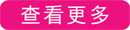 會員報名