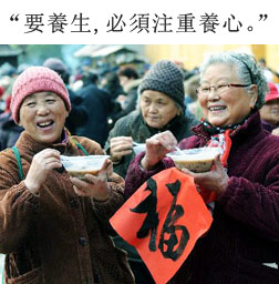 chinese-elderly-photo