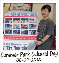 Cummer Park Community Centre - Cultural Day