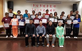 Health Qigong Class