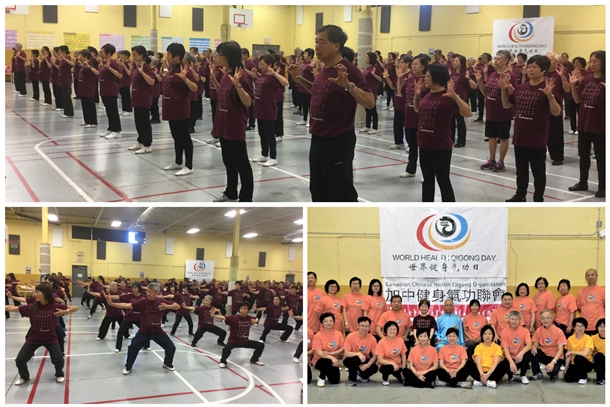 2nd Toronto Health Qigong Duan Examination