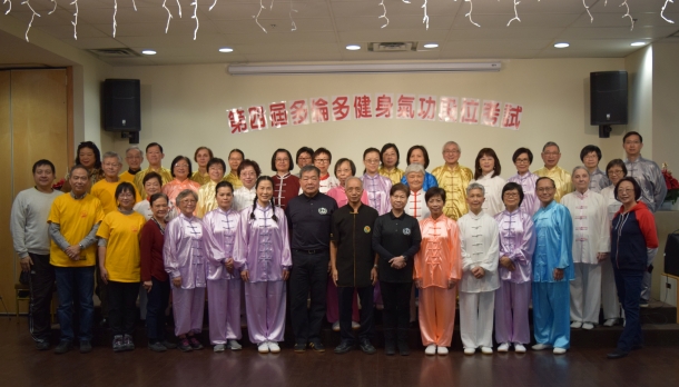 2nd World Health Qigong Day