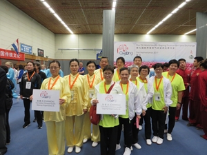 7th World Health Qigong Tournament & Exchange