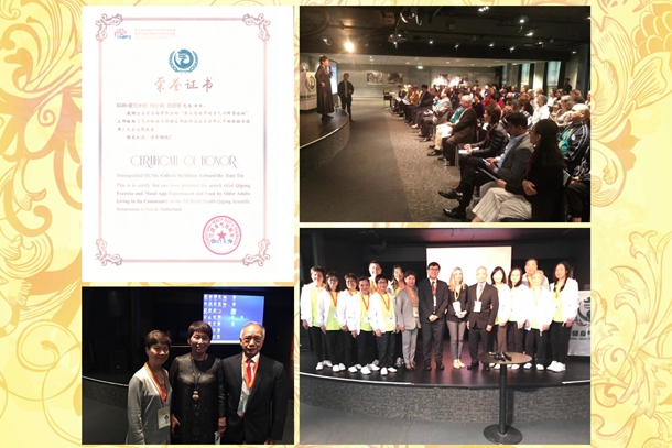 3rd World Health Qigong Scientific Symposium