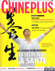 Zhang-ChinePlus-Magazine-Cover