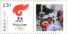 ZhangMingLiang-Olympic-Stamp